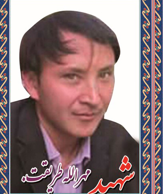 Mehrullah Tariqat
