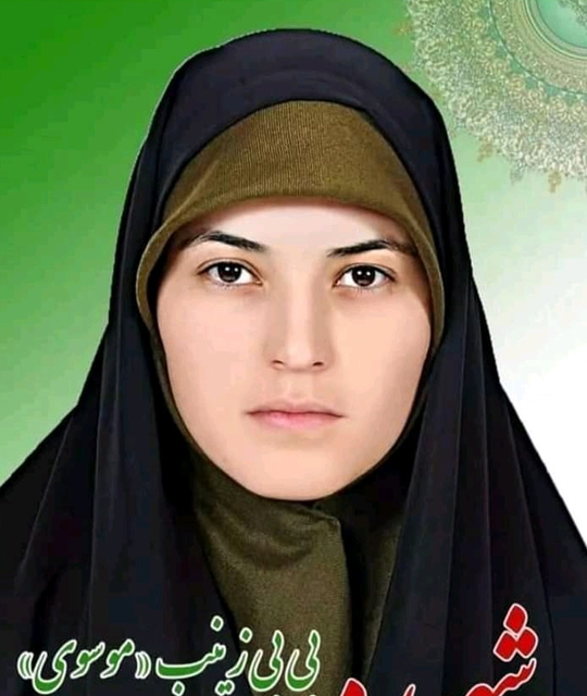 Zainab Ahmadi